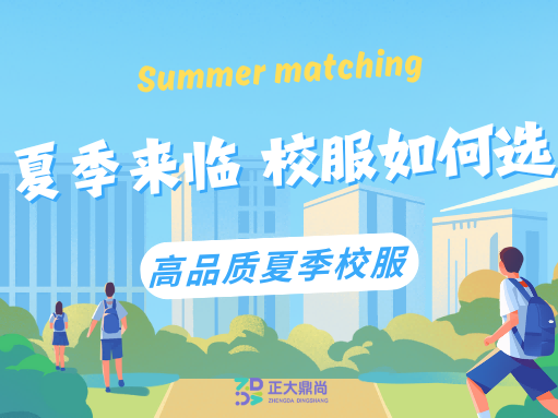 深圳夏季校服，輕薄透氣，抗皺不起球！現在購中小學校服滿減優惠還包郵哦！